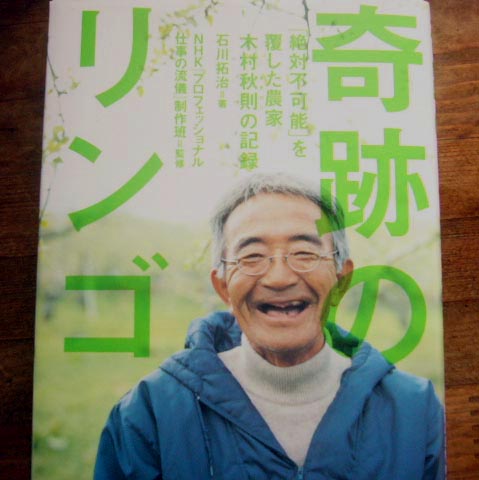 緑庭記　2009.8