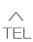 ＴＥＬ